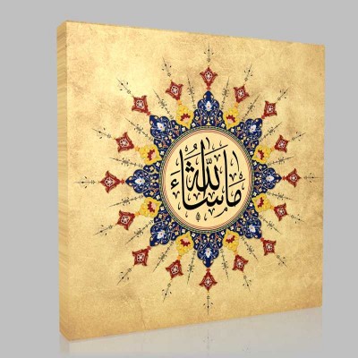 İslam 32 Kanvas Tablo