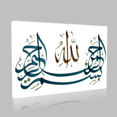 İslam 65 Kanvas Tablo