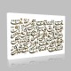 İslam 75 Kanvas Tablo