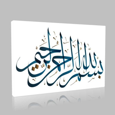 İslam 76 Kanvas Tablo