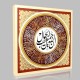 İslam 83 Kanvas Tablo